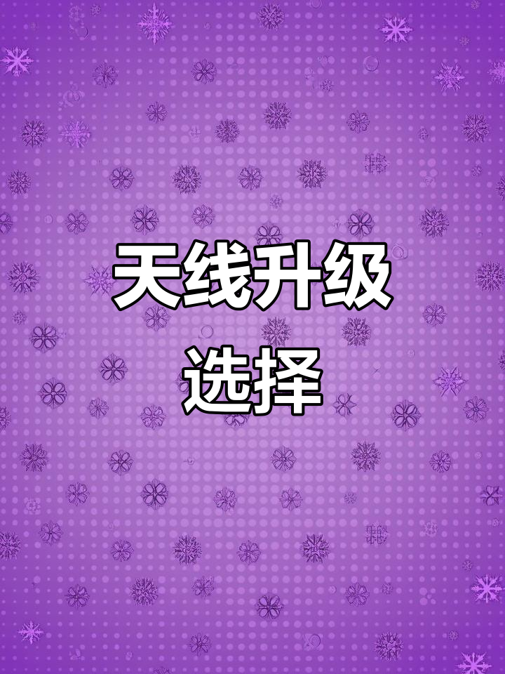 奇骏鲨鱼鳍天线,珍珠黑白两色可选