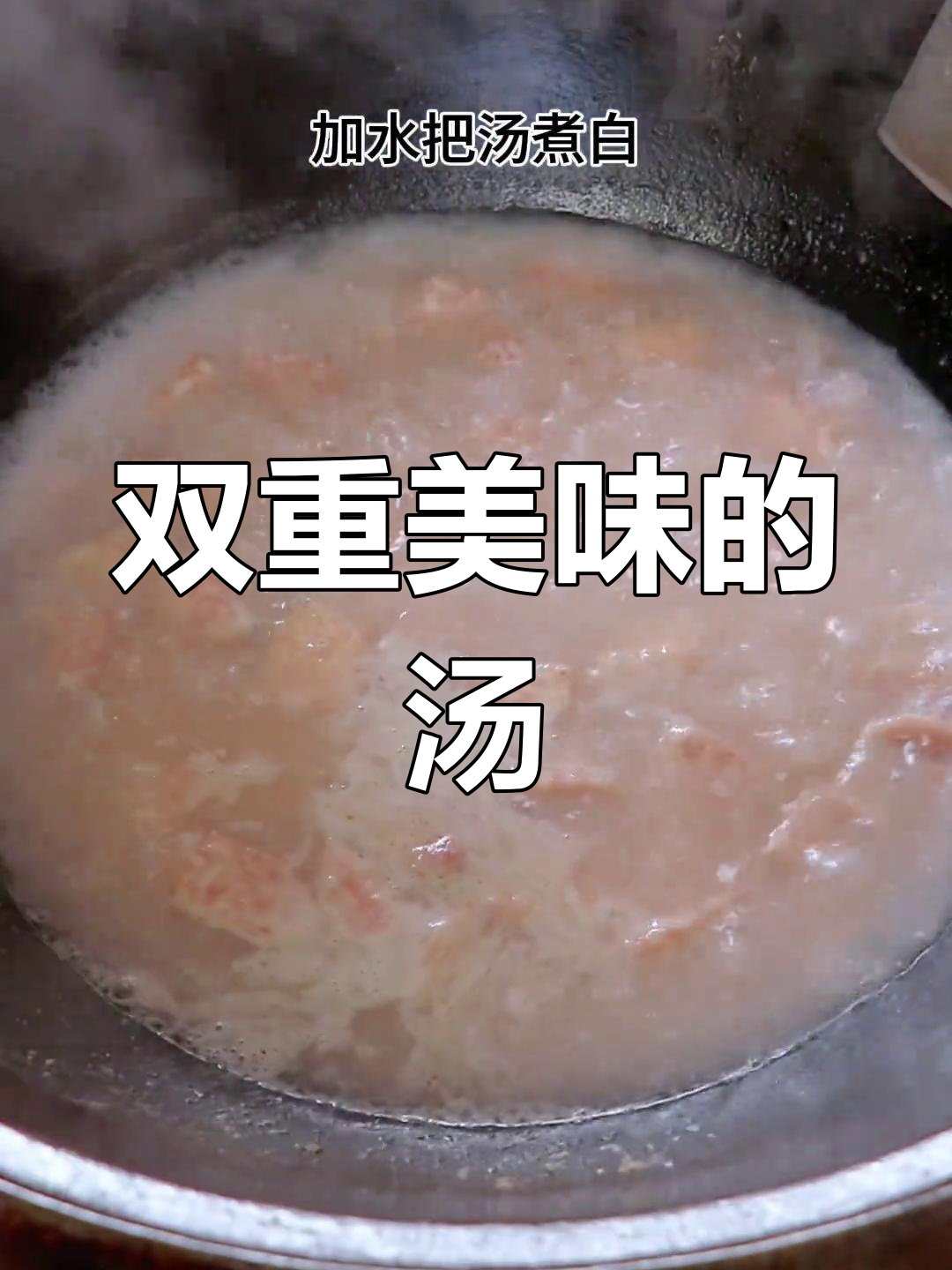 芋头青菜汤,拌饭吃三碗,既当菜又当饭,真是美味极了!