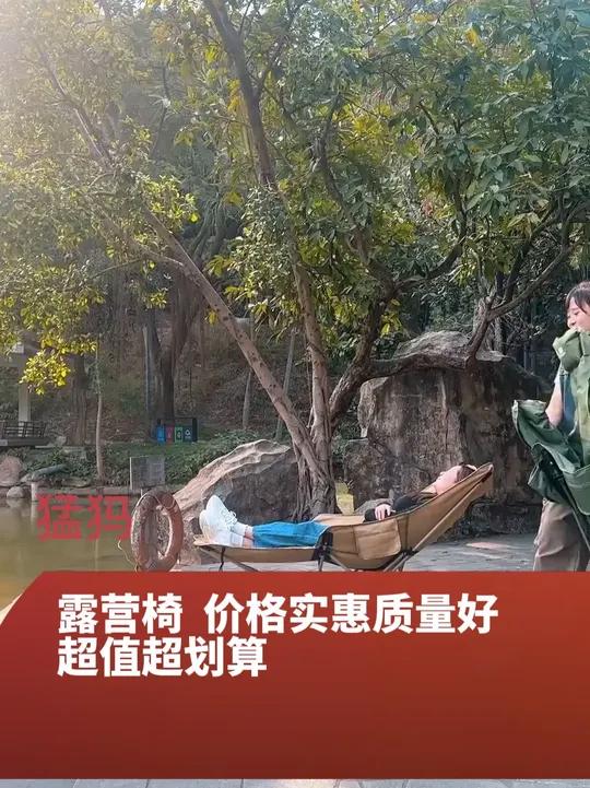 -加高户外可调节折叠月亮椅三档调节躺椅野餐露营办公午休钓鱼凳子