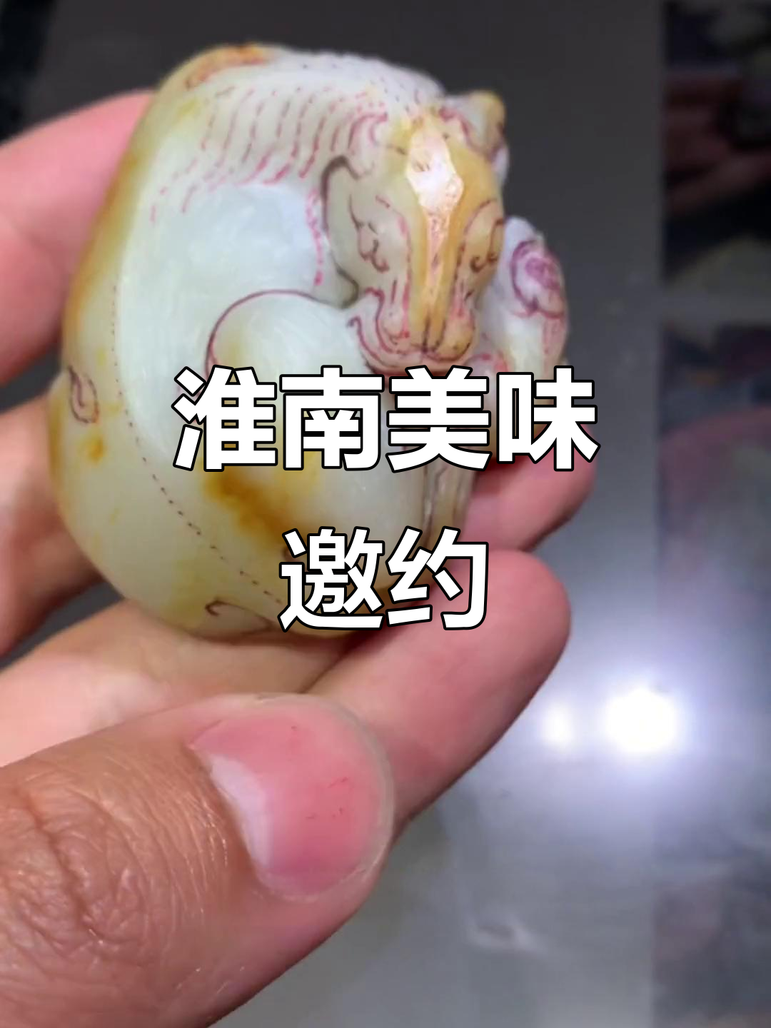 淮南牛肉汤,效果惊人!下次见面请务必招待一碗