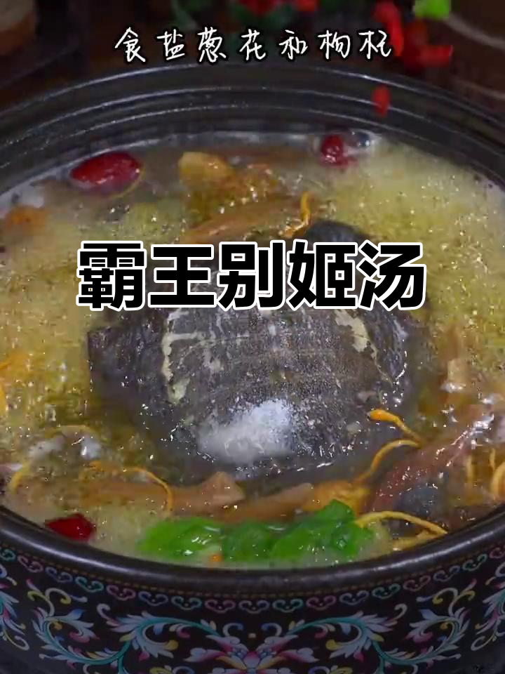 乌鸡甲鱼汤，暖心又滋补，学会这道汤老婆都夸你