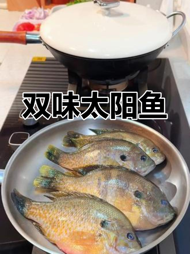 太阳鱼双吃,汤面与香辣双重美味!