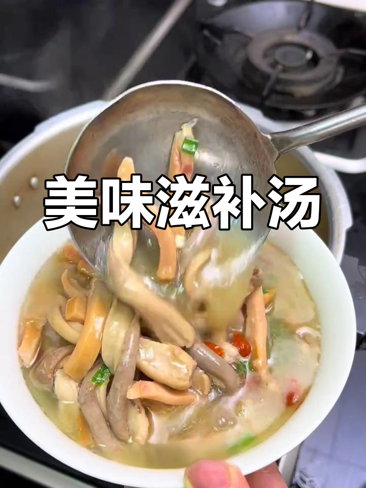 墨鱼猪肚汤,鲜美滋补,营养满分!