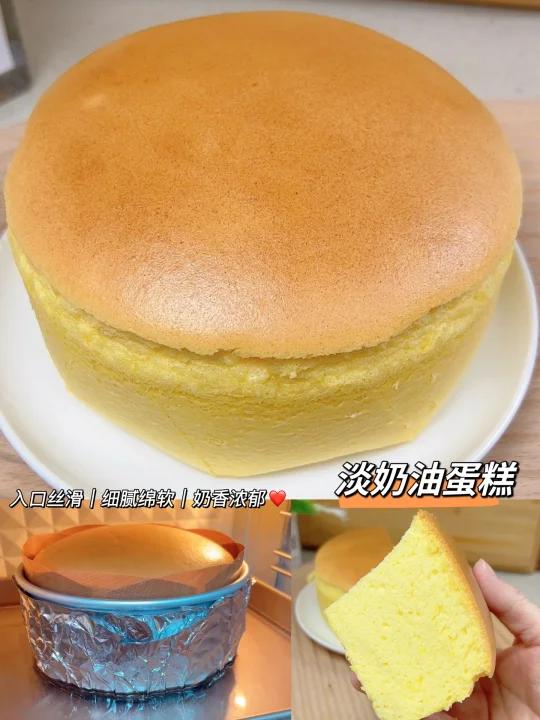 消耗淡奶油丝滑绵软|淡奶油蛋糕|简单易做