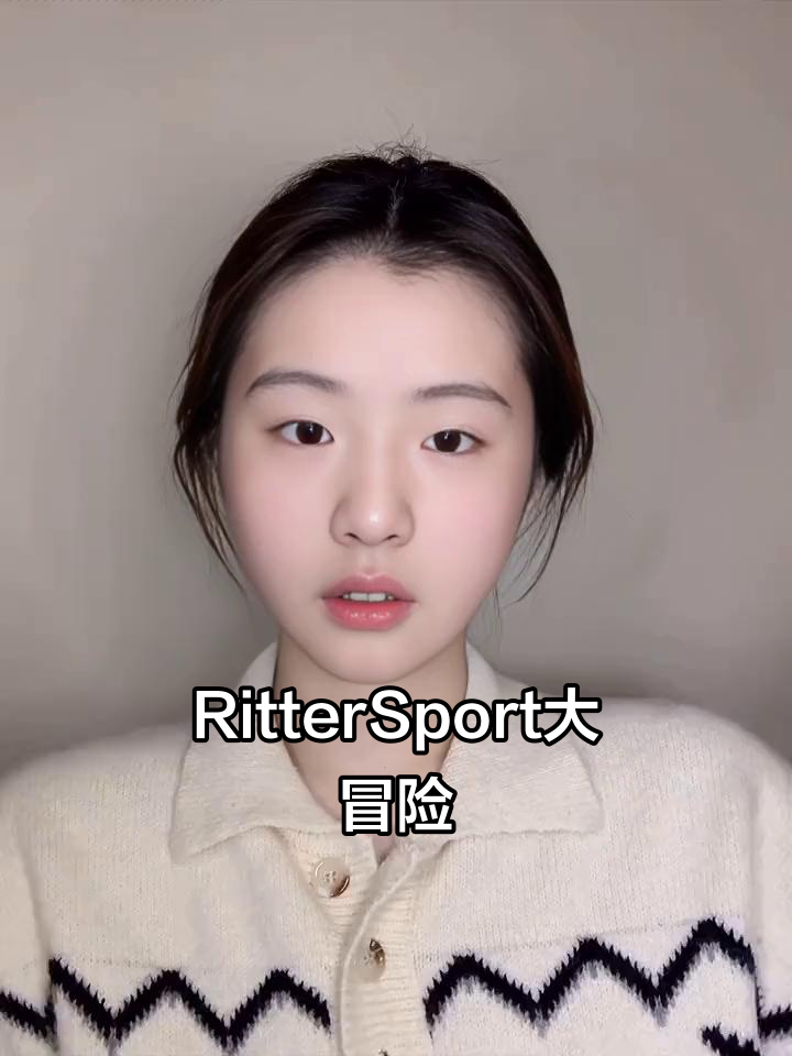 探索RitterSport巧克力,挑战五种独特口味!