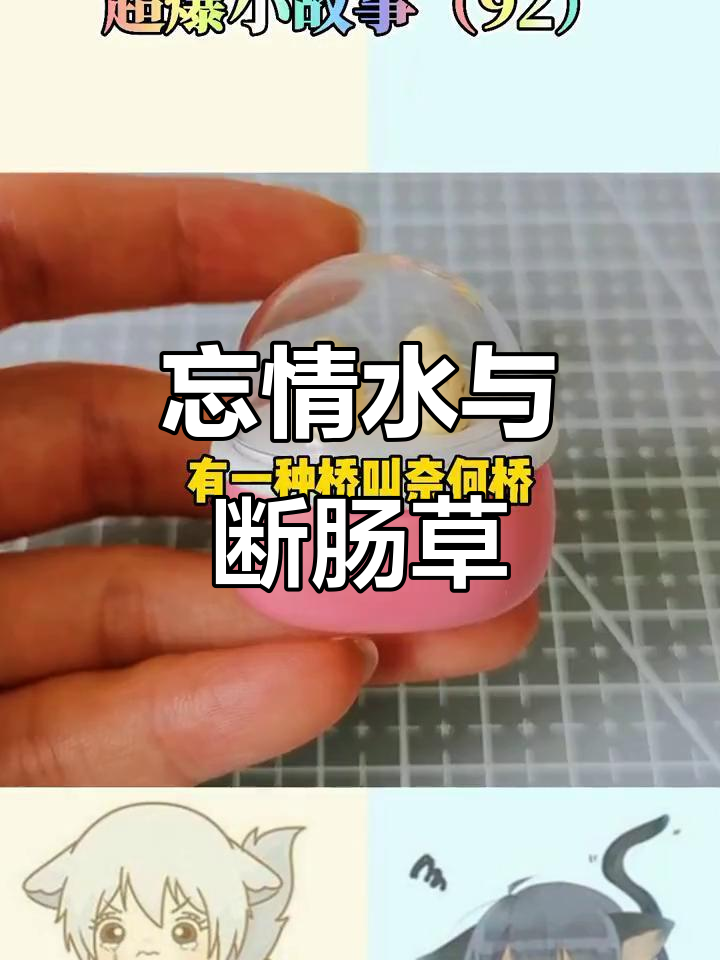 忘川河与彼岸花的秘密,探秘奈何桥和孟婆汤的传说
