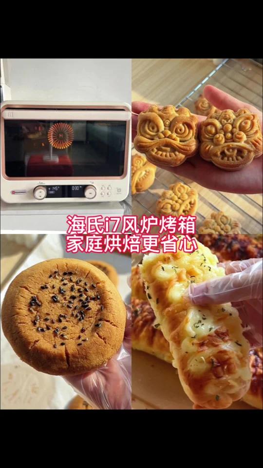 新烤箱刚到就做了月饼、桃酥、面包,表现真不错真实的分享给大家期待一起解锁更多烘焙美食