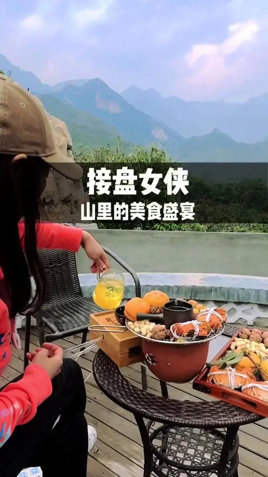 又到了围炉煮蟹的时间 近期在山里研究出了几道菜,他们说名字有点硬关键,你们觉得呢 民宿 地