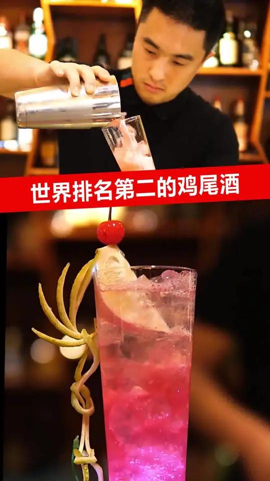 第二的鸡尾酒?故事与酒对生活多一份热爱网红饮品