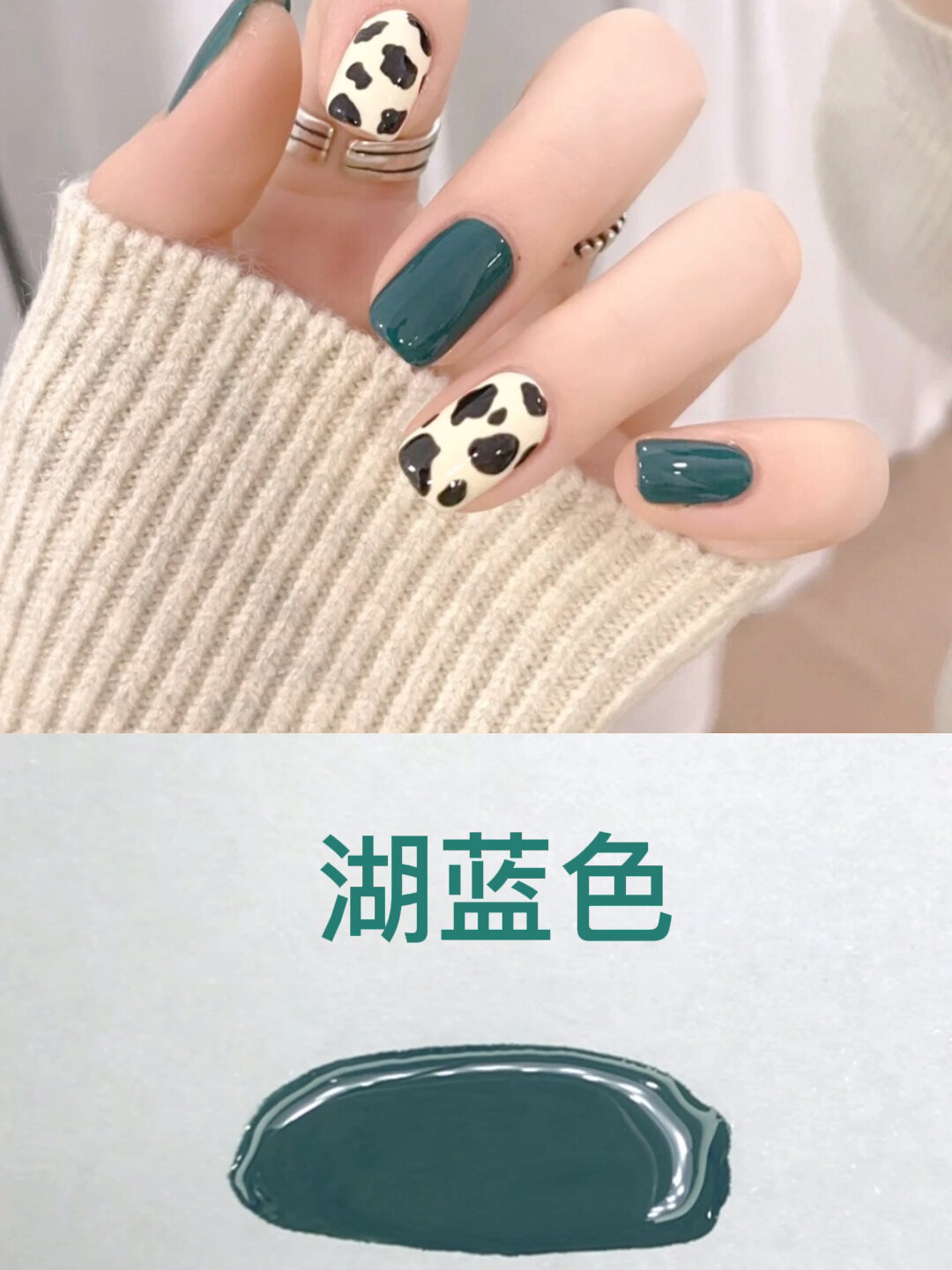 湖蓝色调色搭配