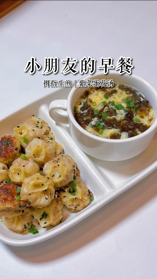 4岁小朋友追高早餐|排队也买不到的美味