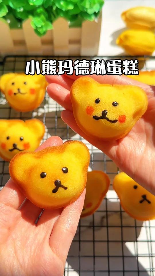 搅一搅就能做的小熊玛德琳蛋糕