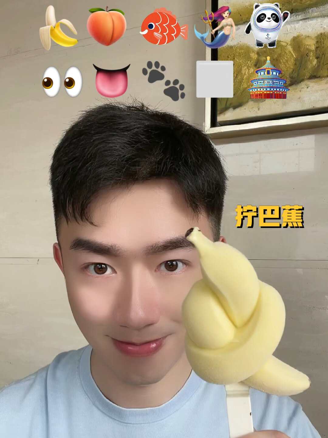 吃一组冰淇淋表情包