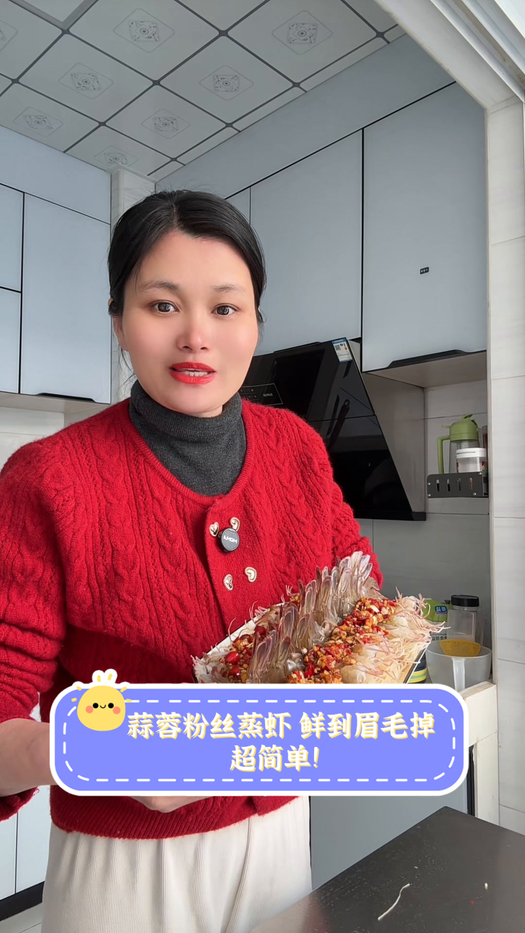 蒜蓉粉丝蒸虾,鲜到眉毛掉,超简单!