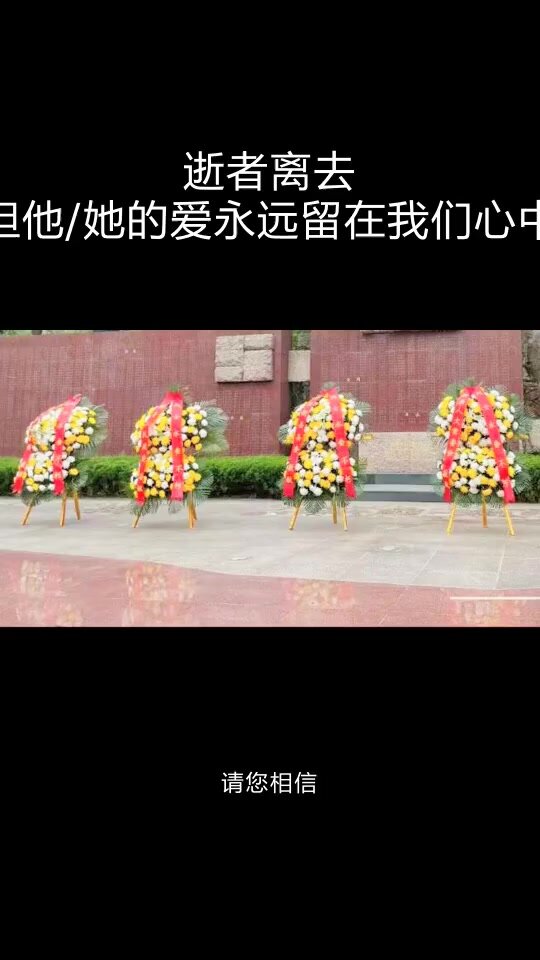 殡仪鲜花花语和寓意:用花语表达深深的哀思