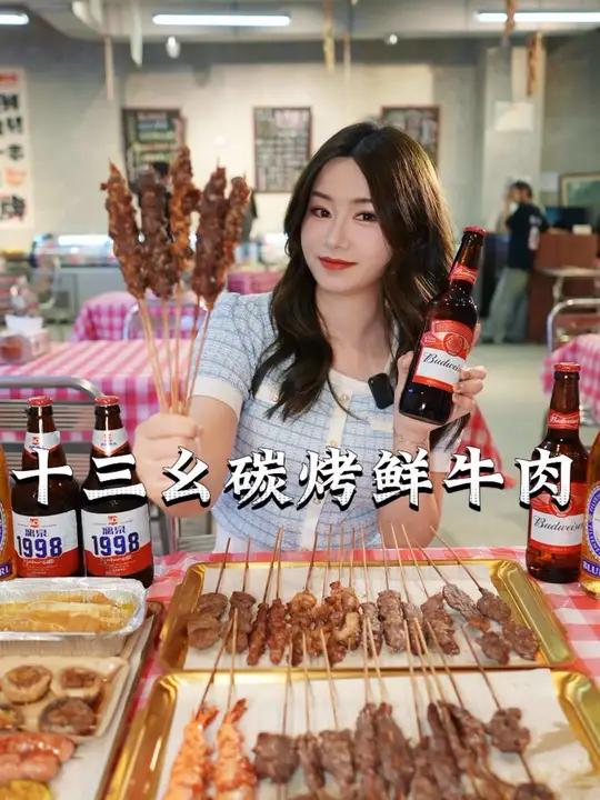 潮汕牛肉烤着吃更香!沙井烧烤脑袋速集合