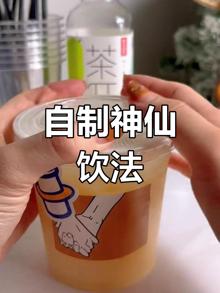 柚子养乐多与奶茶的完美搭配,夏日饮品新选择