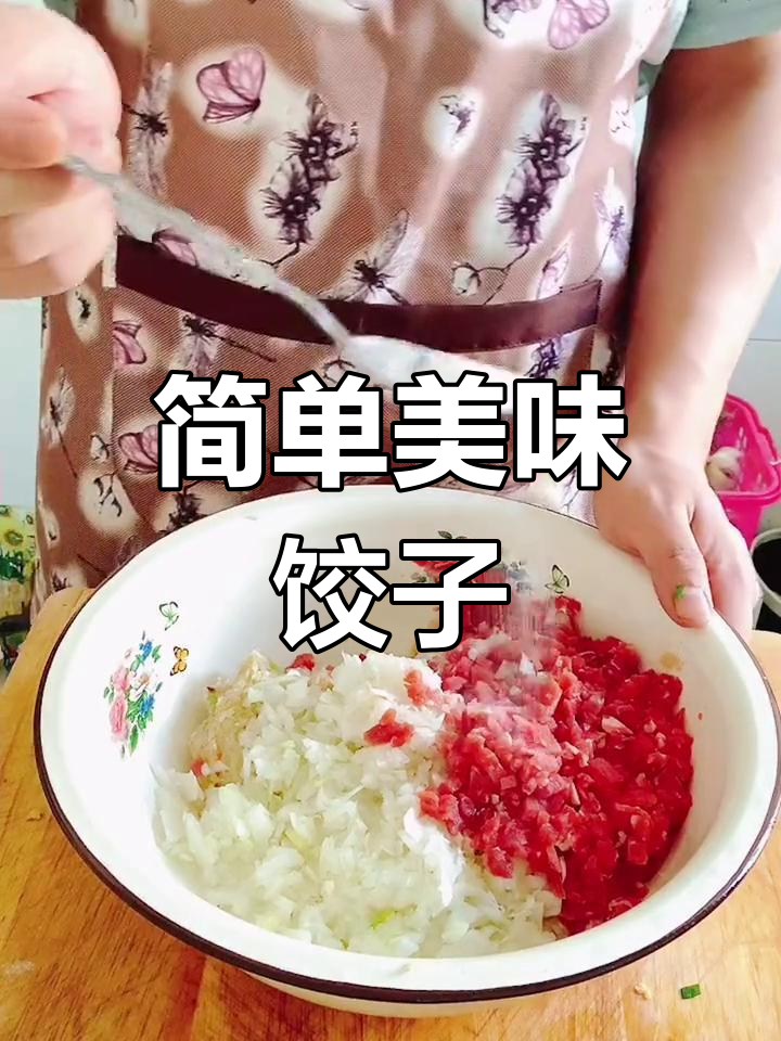 韭菜白菜鸡蛋饺子馅做法