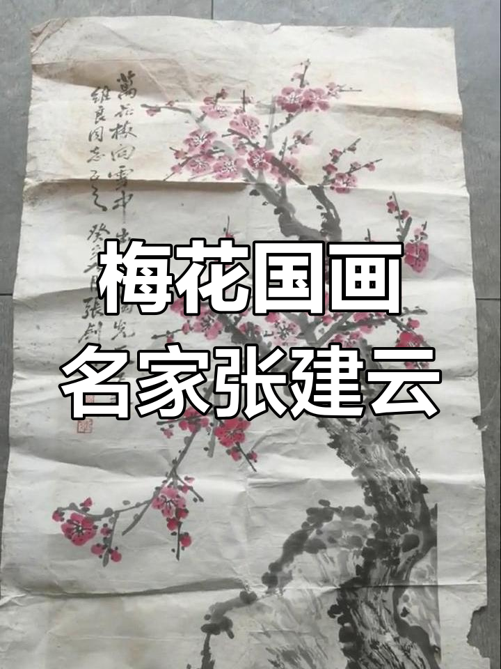 张剑云与王一亭的艺术传承