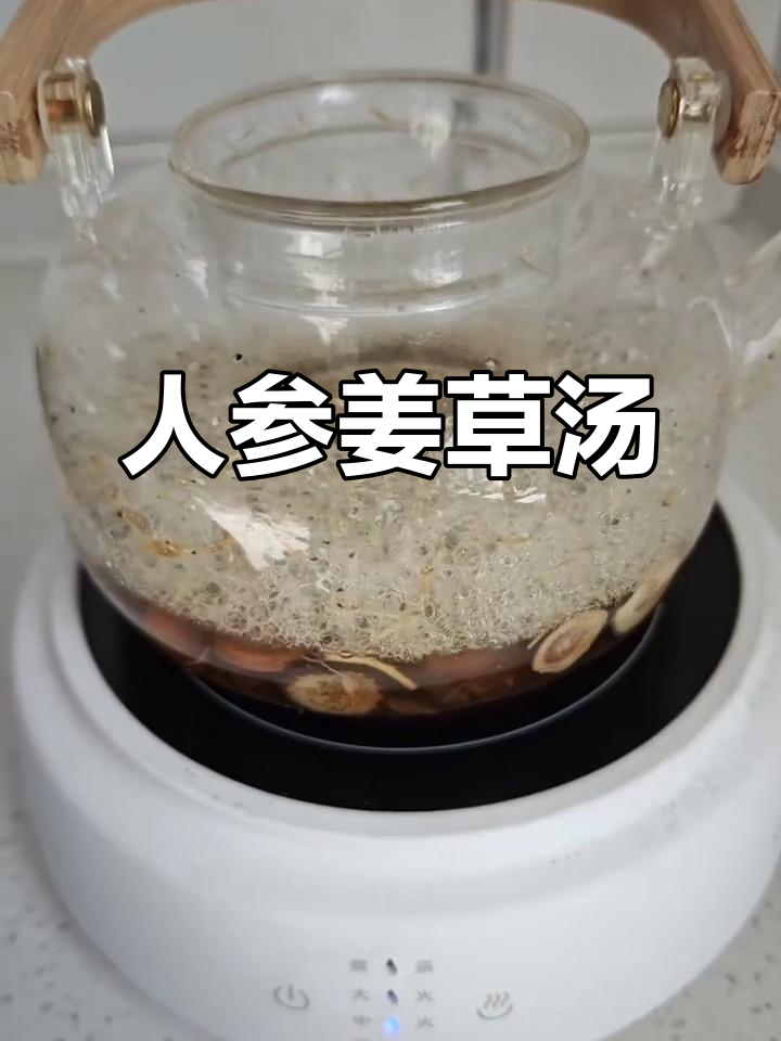 厚朴生姜半夏甘草人参汤:传统药方解析