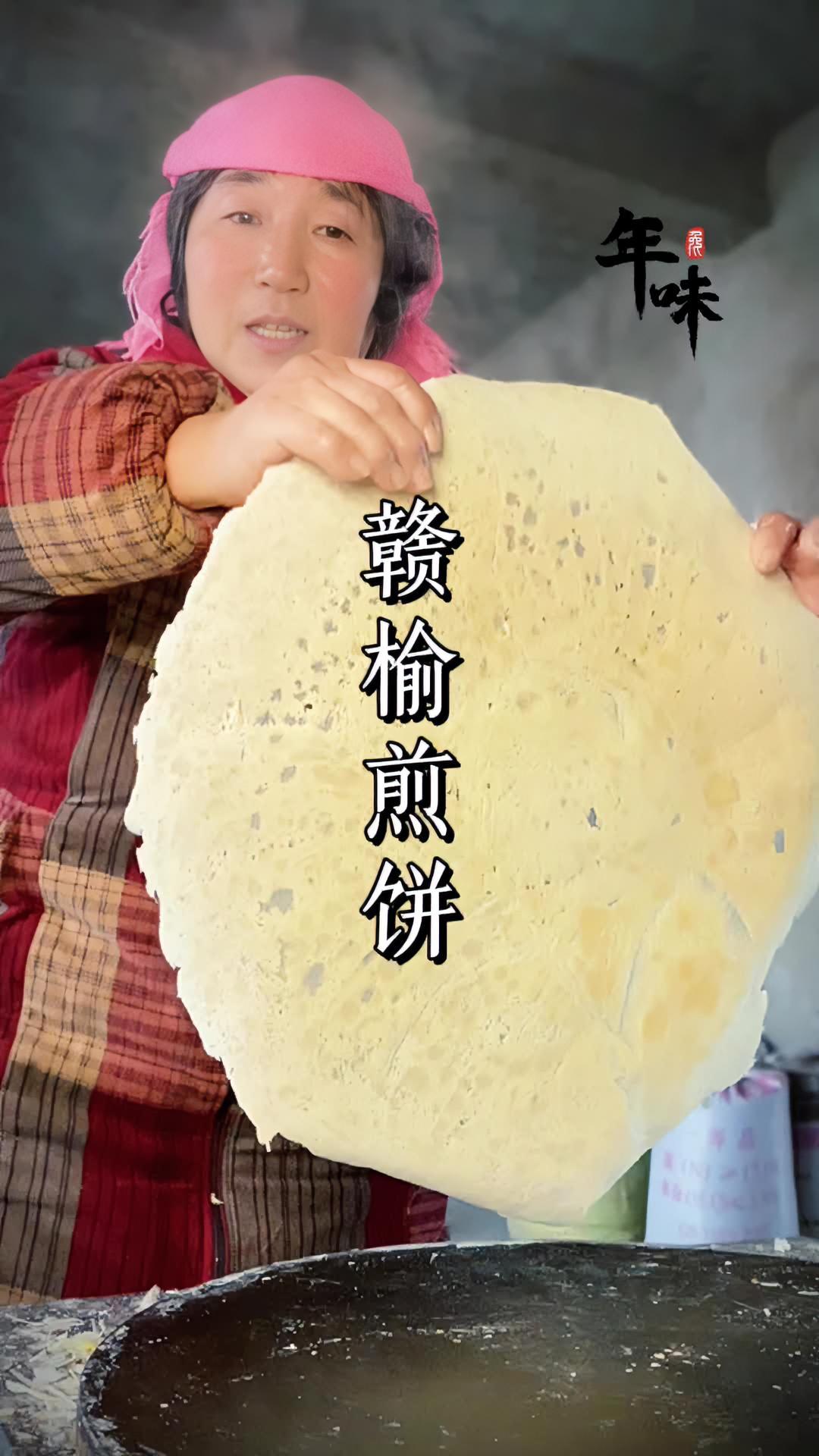 又要过年了,作为连云港赣榆的美食,每年这时候家家户户都要烙煎饼、蒸馒头、炒炒米。一页页煎饼