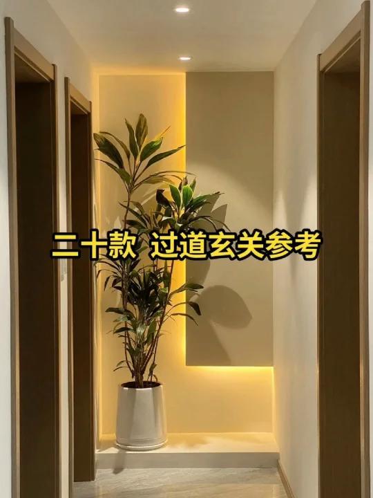 20款过道玄关设计效果图实拍参考