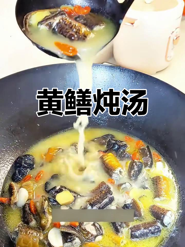 黄鳝炖汤,鲜美又滋补,做法超简单