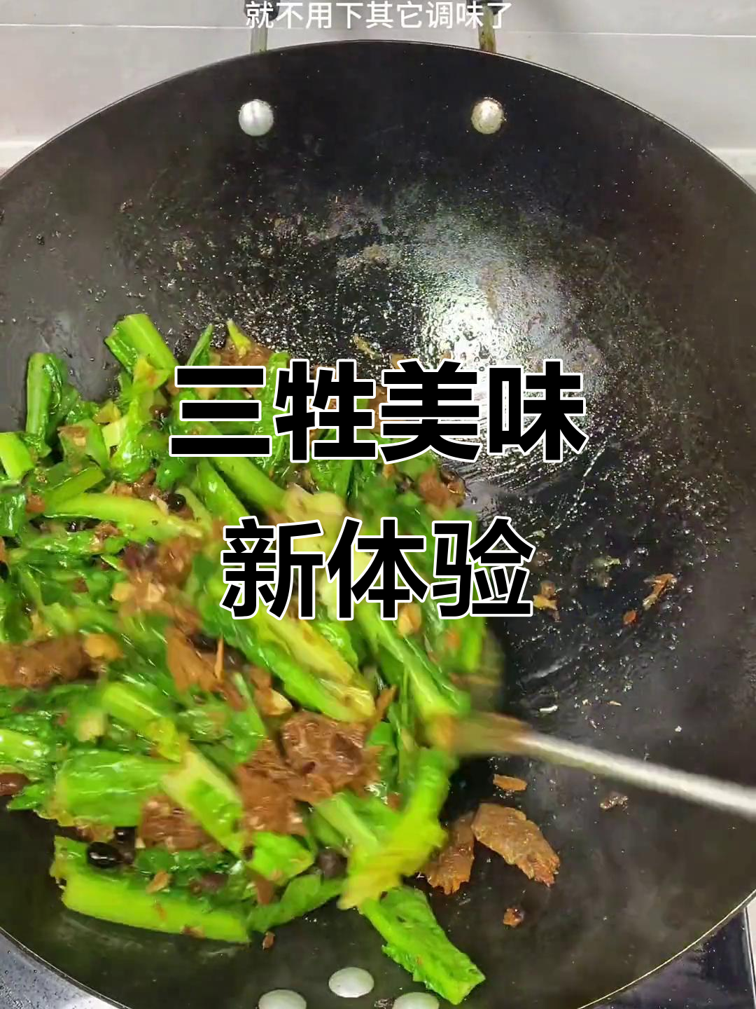 潮汕家常做法,三牲鱼罐头香气扑鼻,拌饭吃绝妙!
