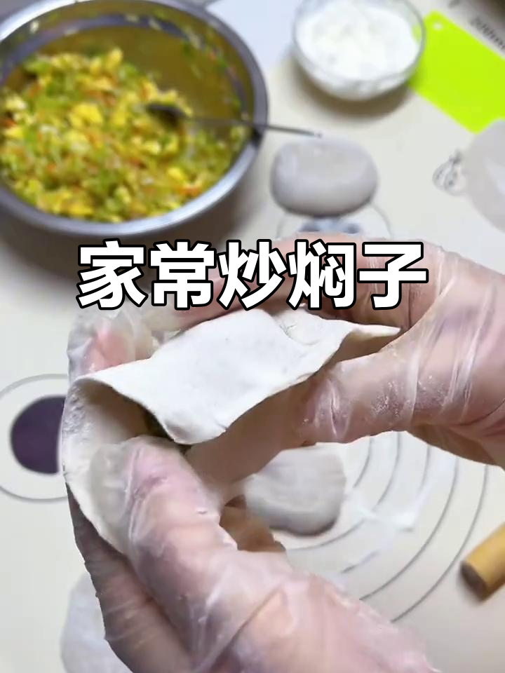 炒焖子简单又美味,家常食材轻松做出!