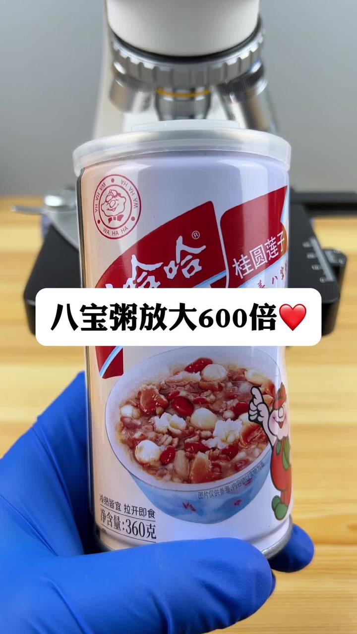 越是谣言飞起,越要为大家澄清,娃哈哈八宝粥有防腐剂