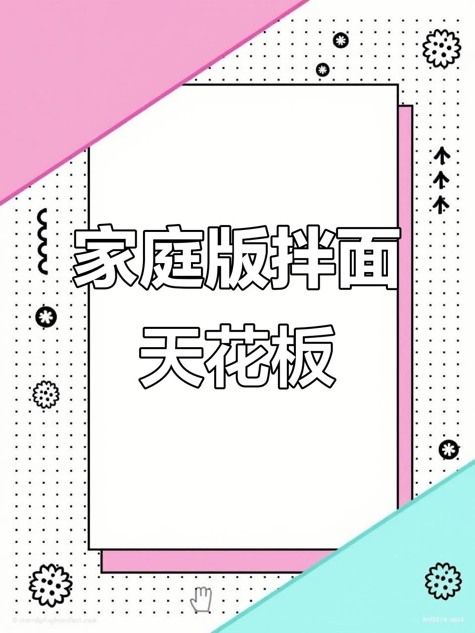 面馆老板传授的拌面秘制做法,简单又美味!