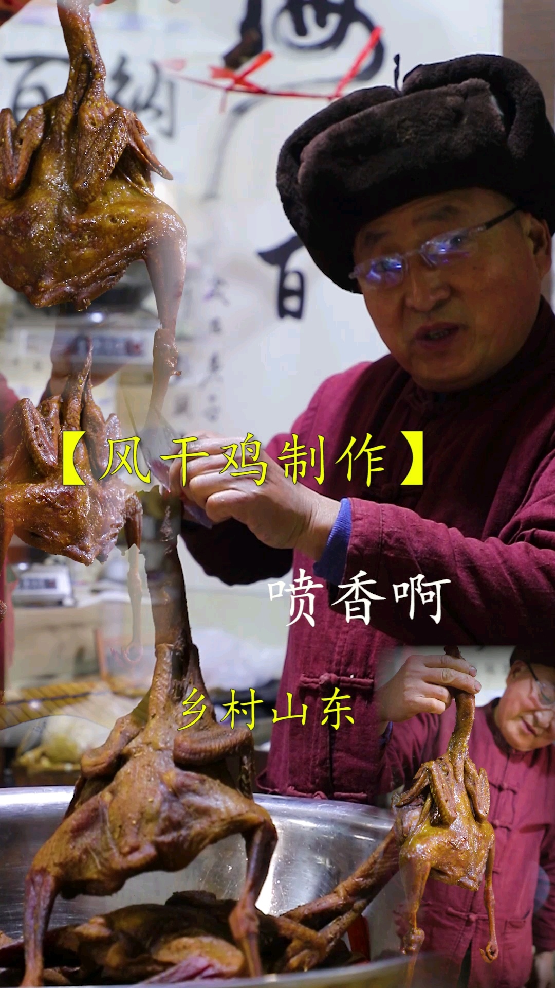 以前分享风干鸡干腌的方法,今天湿腌做法