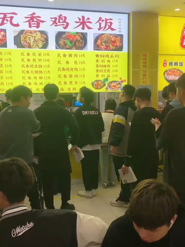 品牌加盟|瓦香鸡高校加盟