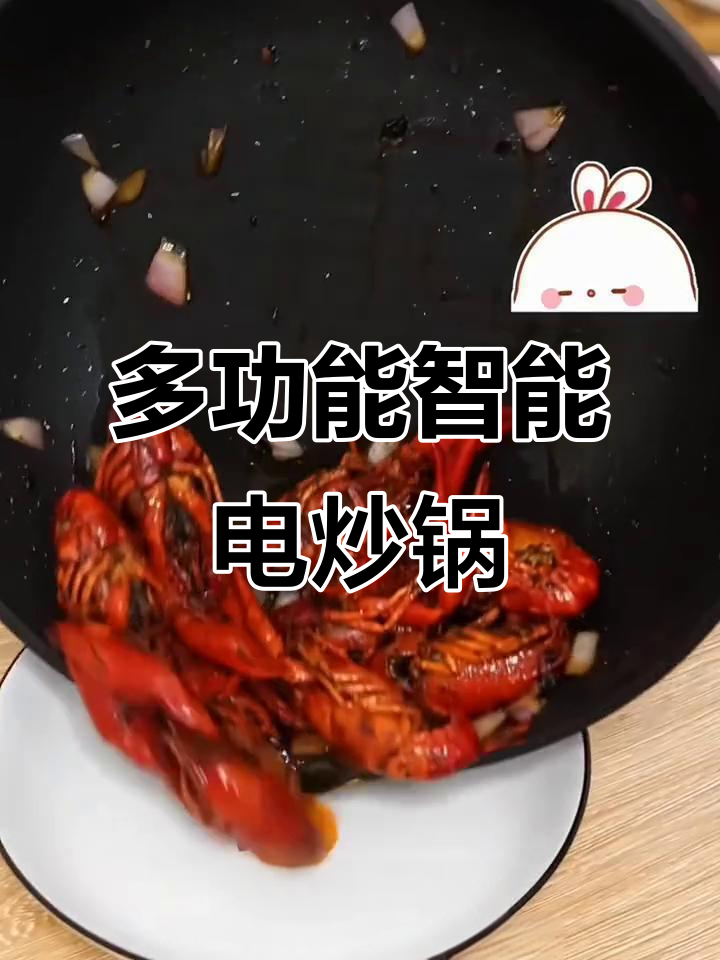 九阳多功能电炒锅,炒煮蒸全能,智慧火循环设计让你轻松掌握