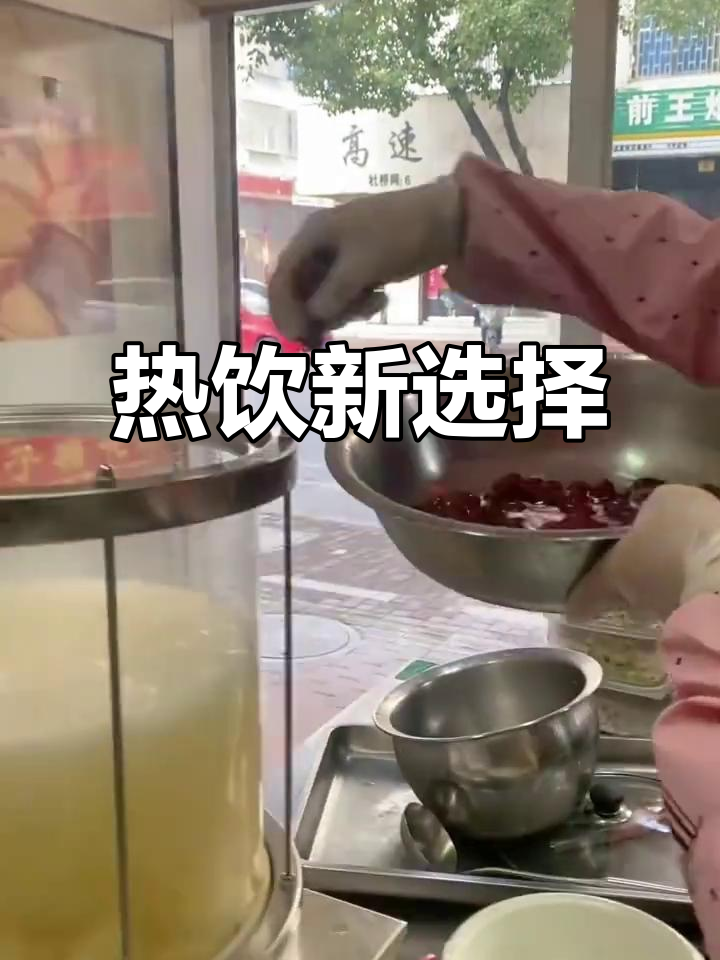考虑增加热饮?小吊梨汤或冰糖雪梨,冬季必备!