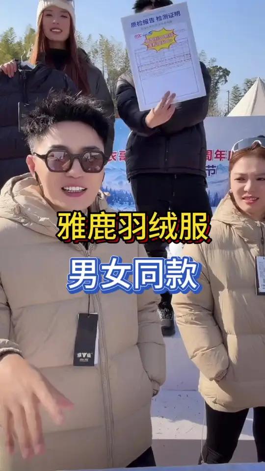 雅鹿情侣款时尚休闲保暖连帽加厚面包服