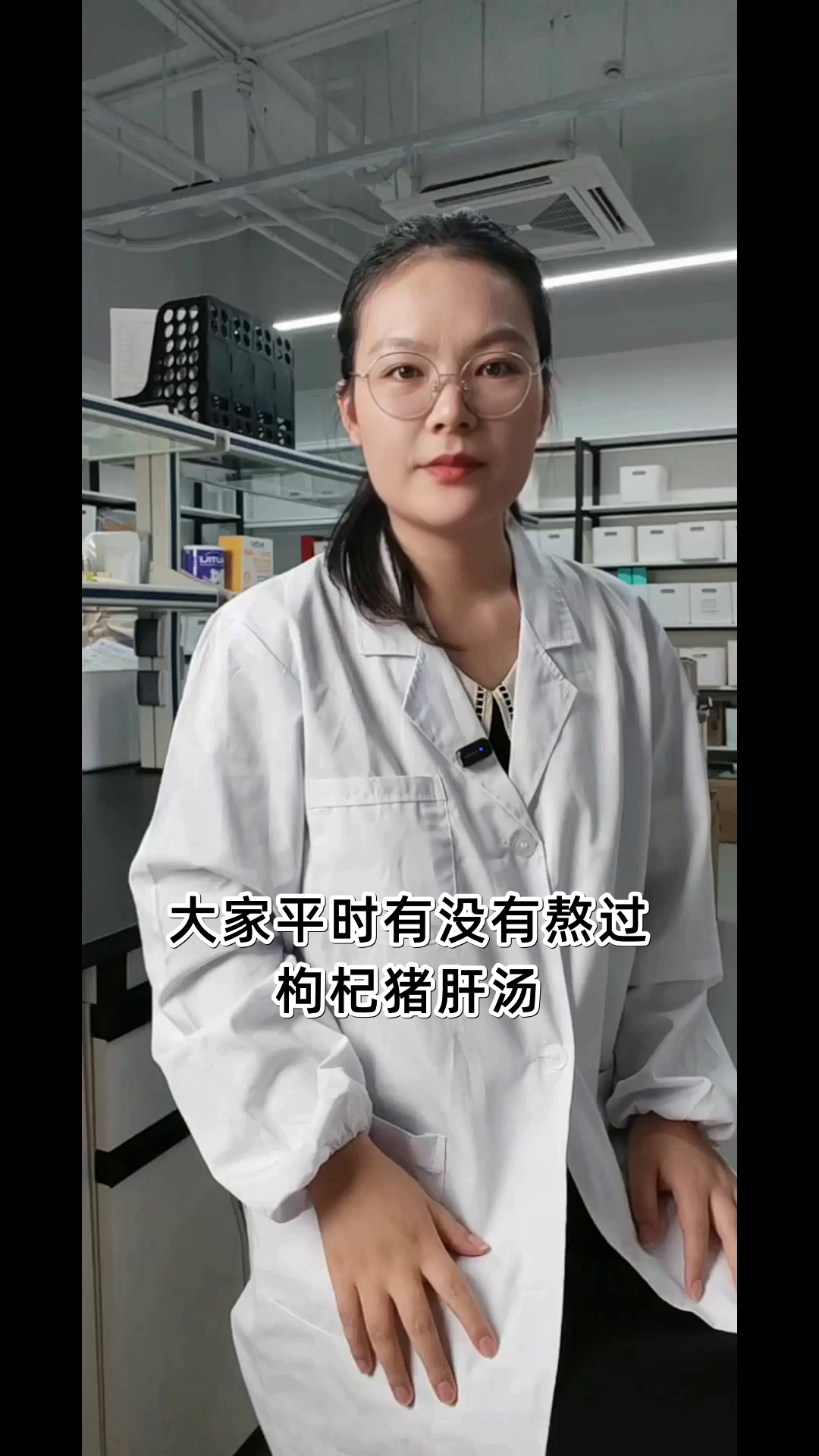 枸杞猪肝汤的养生功效