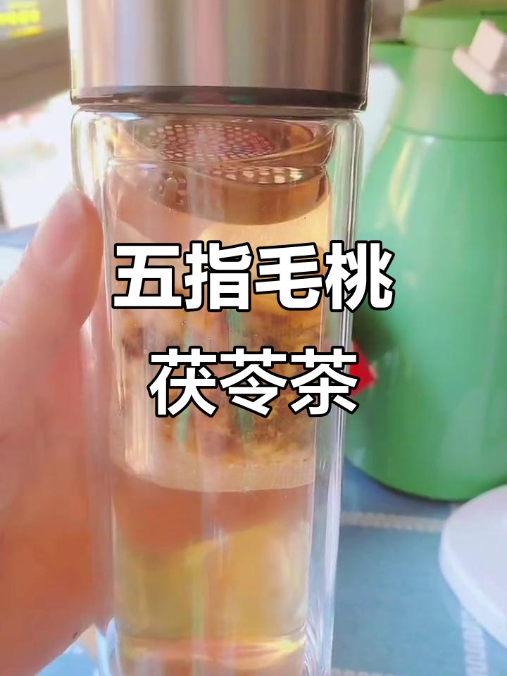 北京同仁堂五指毛桃茯苓茶,轻松调理亚健康状态