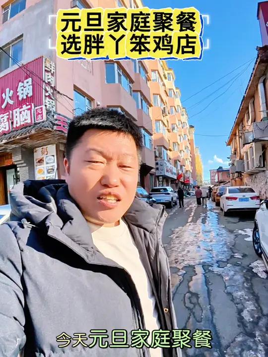 聚餐聚会可以来胖丫笨鸡店尝尝,菜码大,味道不错,经济实惠