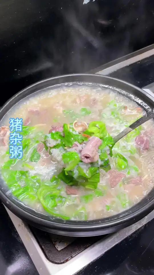 广东从早餐吃到宵夜饿猪杂粥是怎么做的呢，下面我毫无保留的分享给大家