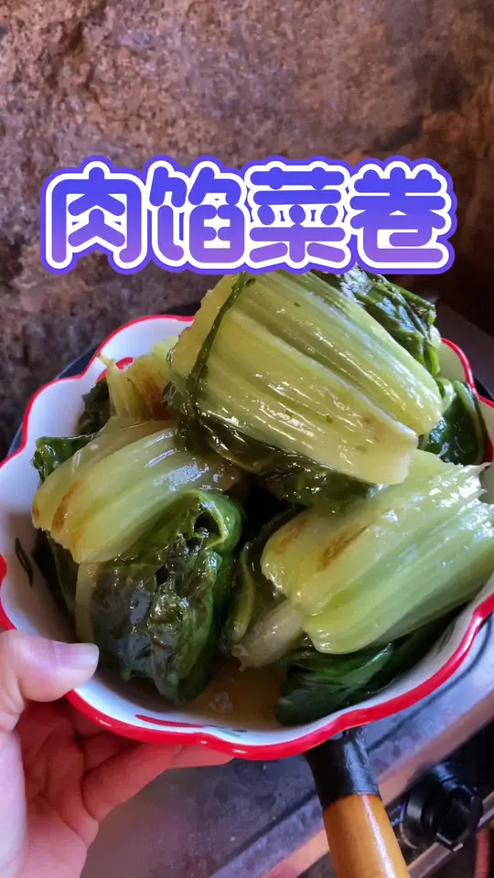好吃到停不下来的家常菜肉馅菜卷