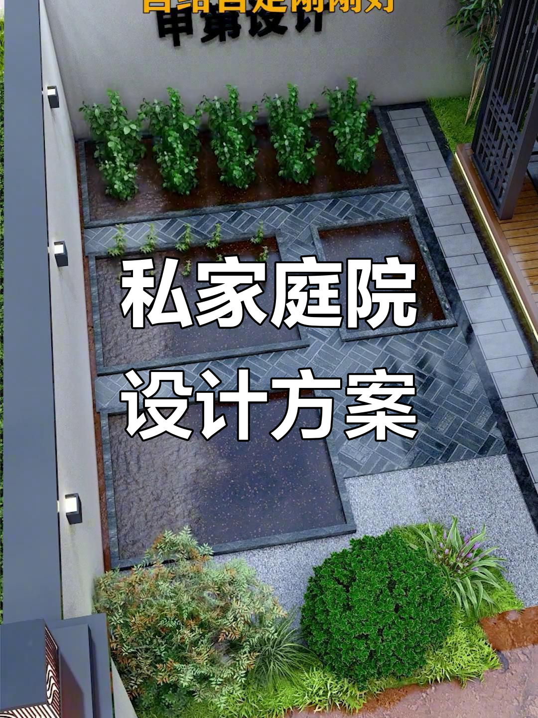 别墅花园设计全攻略：鱼池、凉亭与菜地完美结合