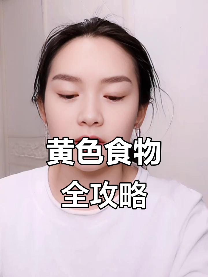 黄色系列美食大揭秘,马卡龙、芒果软糖和菠萝水都在这里!