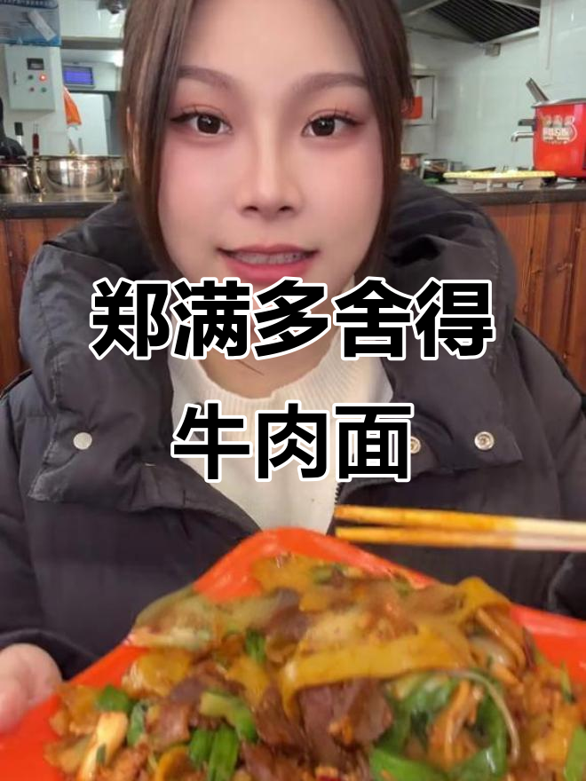 武汉过早必试!牛肉炒豆丝配宽粉,吃上一口停不下来