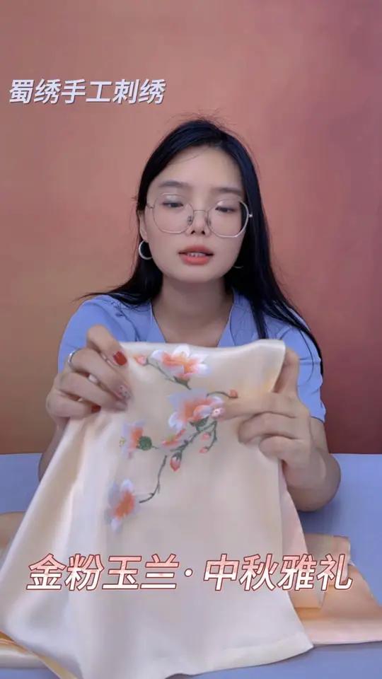 金粉玉兰·中秋雅礼 中秋赠礼,雅在心意。这方玉兰蜀绣丝巾,轻裹肩头似揽明月,玉兰暗纹与宴席