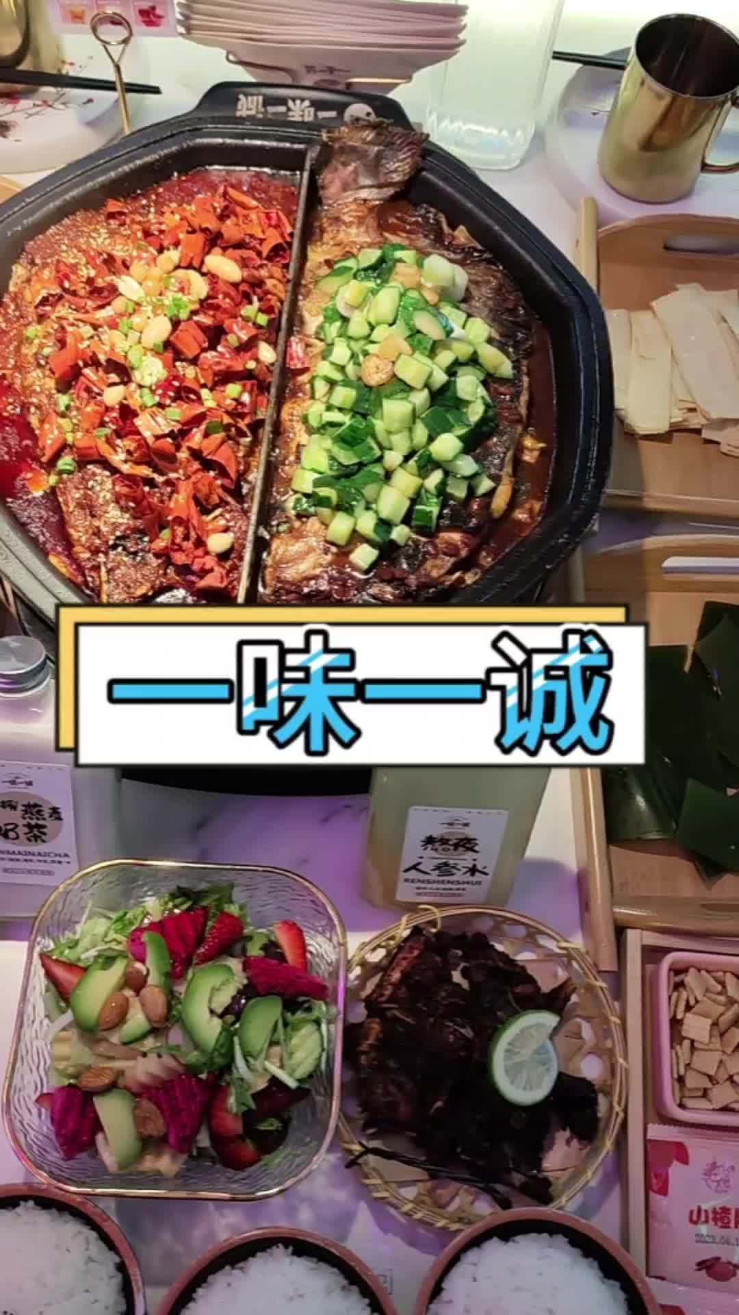 以520之名一起吃饭吧 520美食告白周 惊喜星期三 元气星期一 520心动美食 一味一诚