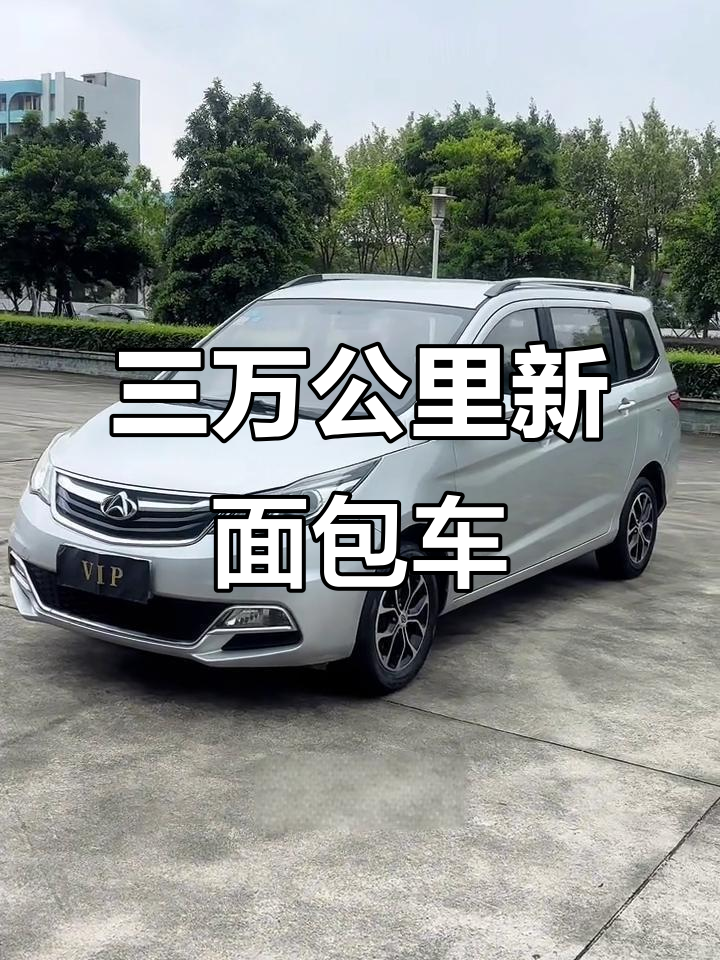 2016年长安欧尚七座面包车，三万公里新车感！