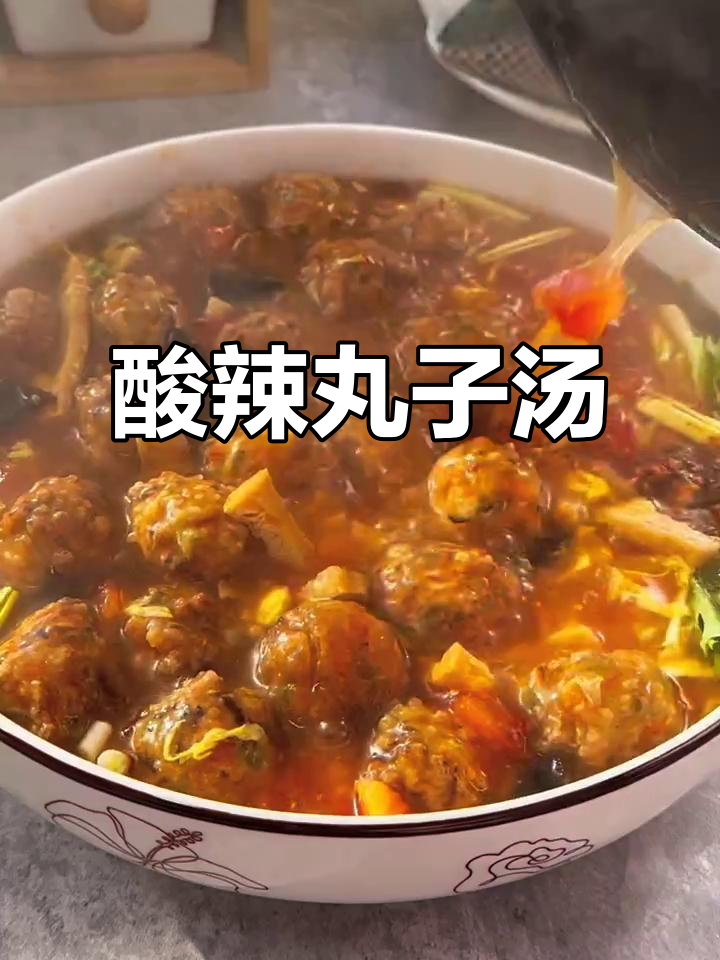 酸辣萝卜丸子汤,冬季暖心必备!