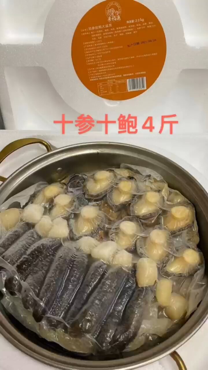佛跳墙收到货后怎么加热好呢