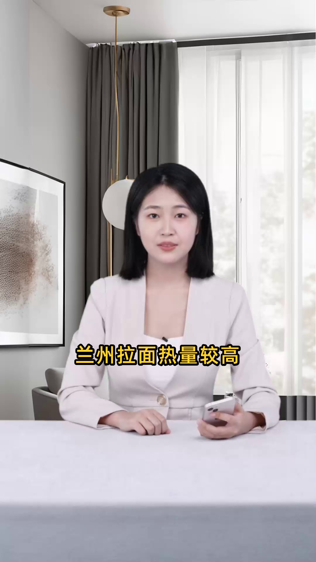 兰州拉面热量相对较高,食用时需适量控制以避免过多热量摄入